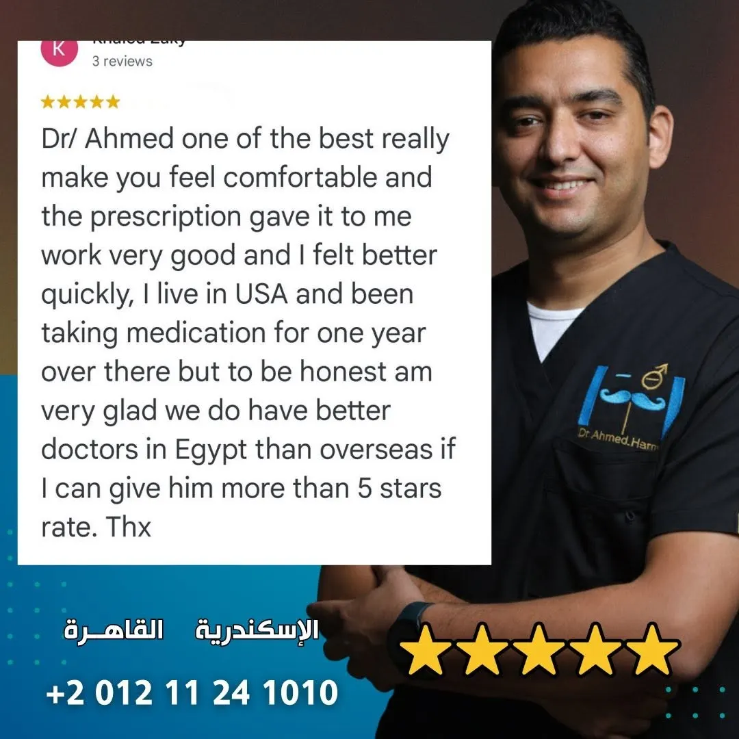 تقييم جوجل من مريض مقيم في أمريكا: من أفضل الأطباء، والعلاج أفاده بسرعة بعد سنة من الأدوية في الخارج.