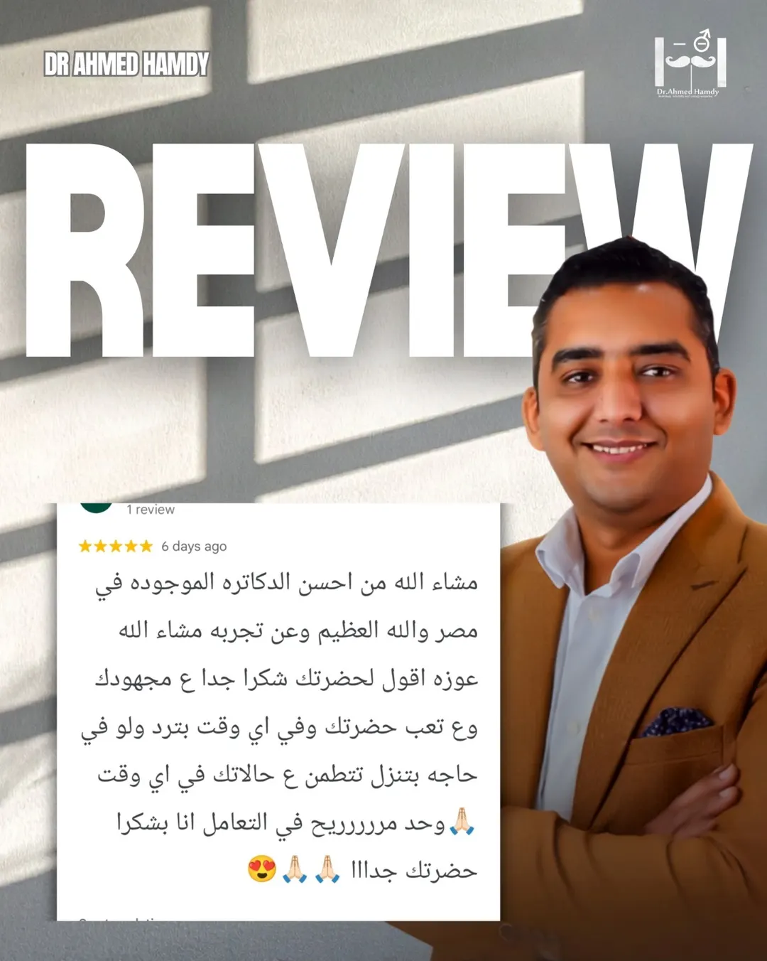 تقييم جوجل: من أحسن الأطباء في مصر، ويرد على الحالات ويطمئن عليها في أي وقت.