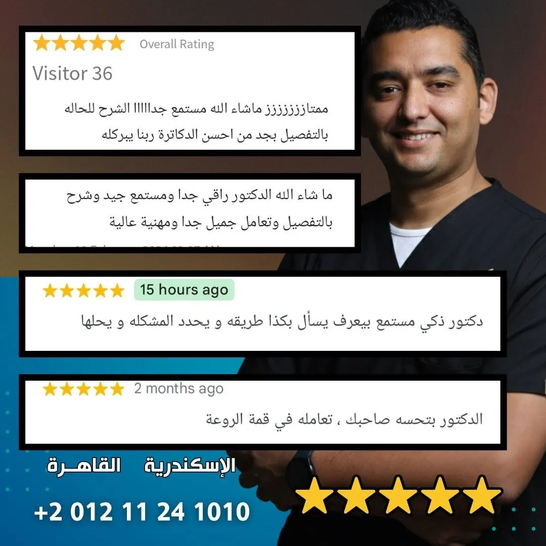 أربعة تقييمات خمس نجوم: مستمع جيد، يشرح الحالة بالتفصيل، وتعامله في قمة الروعة.